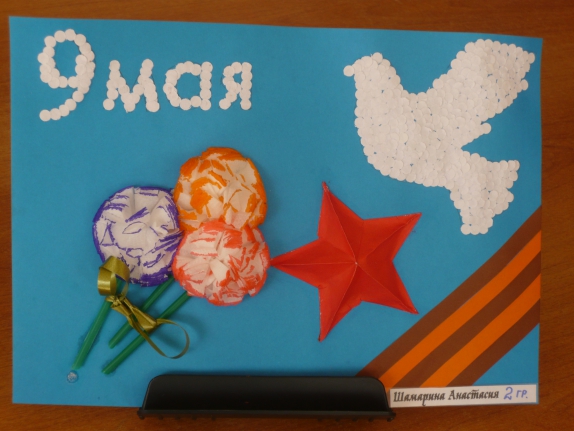 Мы за мир!!! Конкурс «Мы за мир». Май 2015. Поделки, рисунки. Дошкольники Мы за мир!!!