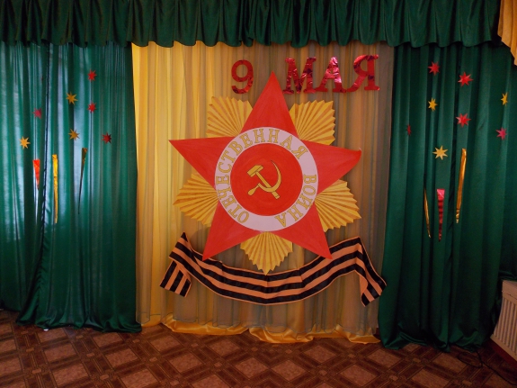 9 мая Конкурс «Мы за мир». Март 2014. Поделки, рисунки. Дошкольники 9 мая