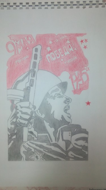"Мы за мир" Конкурс «Мы за мир». Июнь 2015. Поделки, рисунки. Дошкольники "Мы за мир"