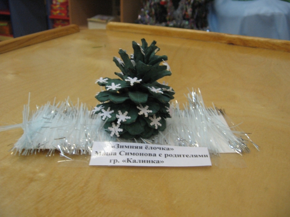 Зимняя елочка Конкурс «Маленькой ёлочке холодно зимой». Январь 2014. Поделки и рисунки. Дошкольники Зимняя елочка