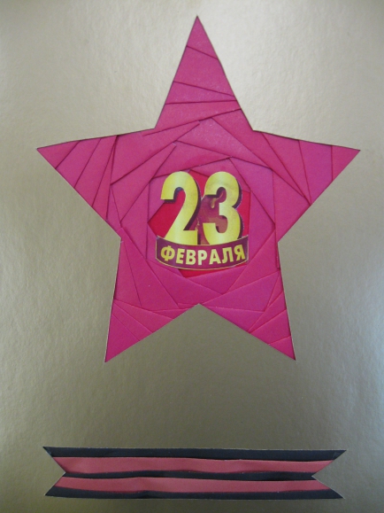 С 23 февраля Конкурс «Подарок для папы» приуроченный к 23 февраля. Февраль 2015. Поделки. Дошкольники С 23 февраля