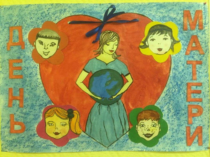 Спортивный конкурс для мам на день матери