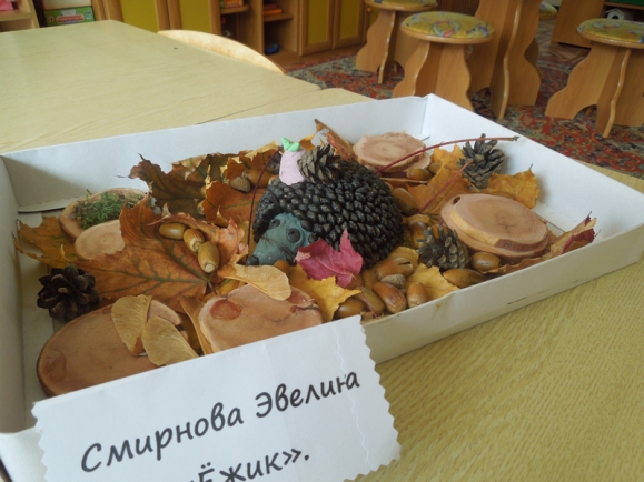 Ежик Конкурс детских поделок. Ноябрь 2014. Дошкольники Ежик