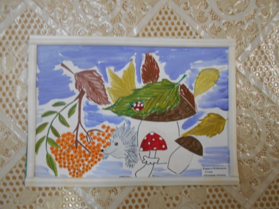 Осенняя сказка. Конкурс детского рисунка. Ноябрь 2014. Дошкольники Осенняя сказка.