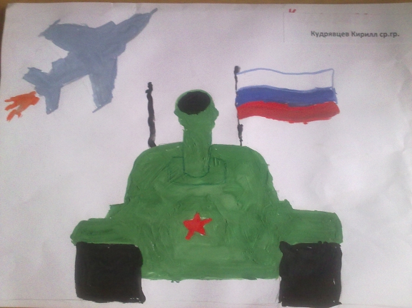 Танк Конкурс детского рисунка. Февраль 2014. Школьники Танк