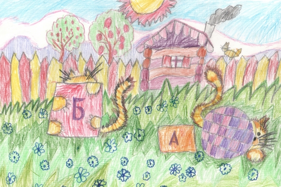 Панкова Настя, 6 лет Конкурс детского рисунка. Май 2013. Панкова Настя, 6 лет