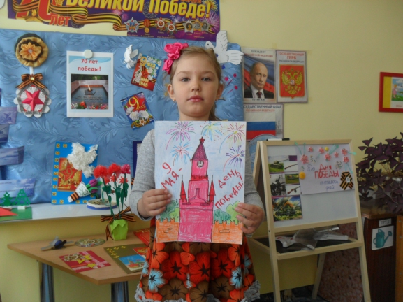 "Ура!Победа!" Конкурс «Мы за мир». Май 2015. Поделки, рисунки. Дошкольники "Ура!Победа!"