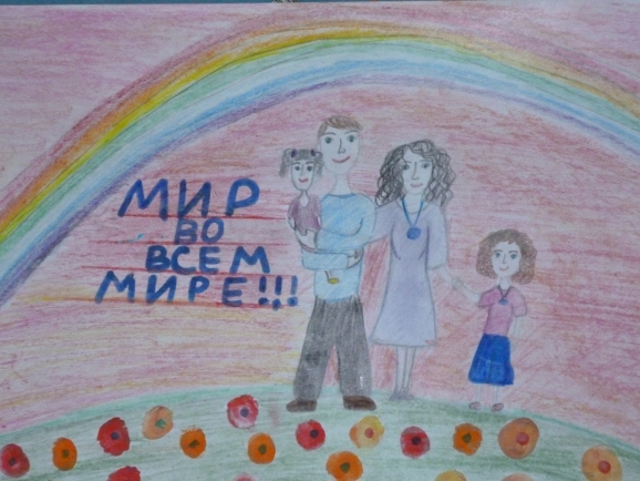 "Мир во всем Мире" Конкурс детского рисунка. Май 2013. "Мир во всем Мире"