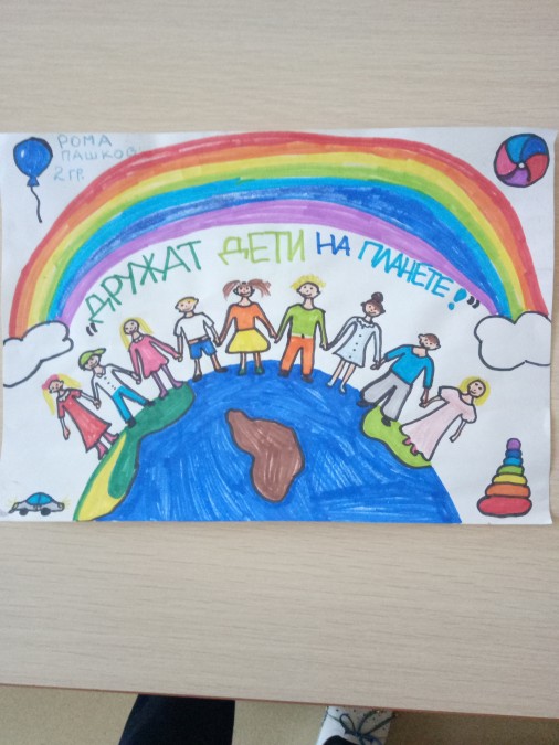Дружат дети на планете Международная акция «Гирлянда дружбы» Дружат дети на планете