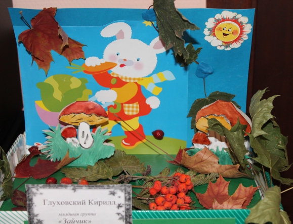 Художественное творчество из природного материала Конкурс «Осенние фантазии». Сентябрь 2014 Художественное творчество из природного материала