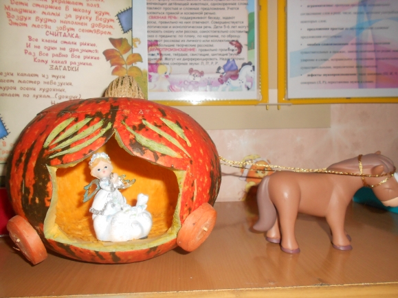 DSCN2037.JPG Русская народная сказка. Октябрь 2013. DSCN2037.JPG