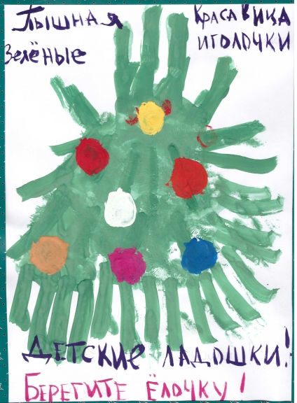 Новогодняя песня маленькая елочка холодно