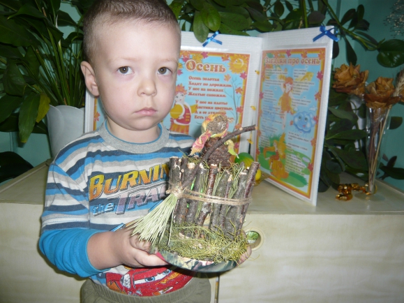 Баба Яга Конкурс «Осенние фантазии». Ноябрь 2014 Баба Яга