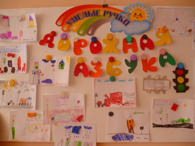 Рисование в подготовительной группе картинки для азбуки