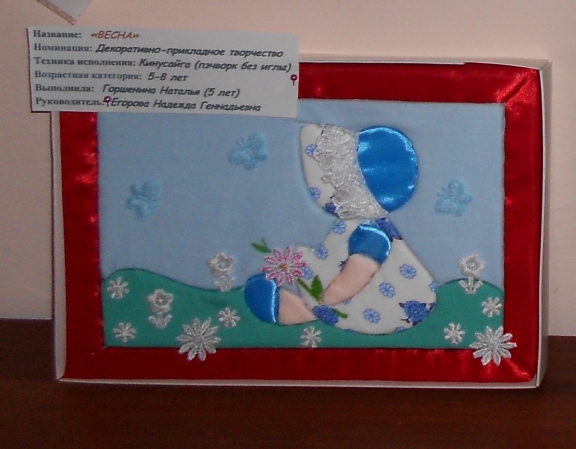 ВЕСНА Конкурс детских поделок. Август 2014. Дошкольники ВЕСНА