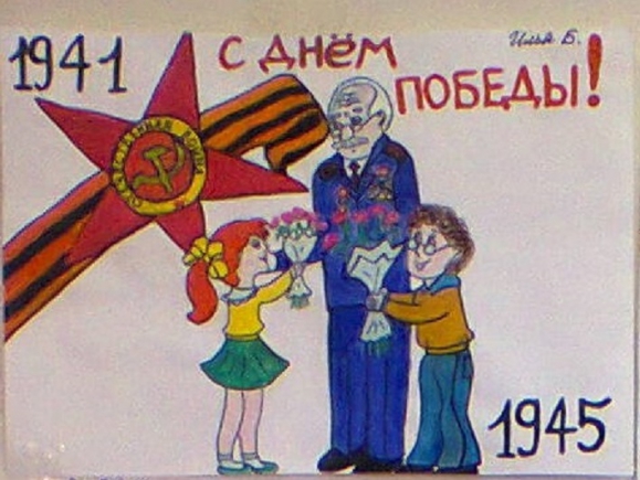 "День победы" Конкурс «Мы за мир». Март 2014. Поделки, рисунки. Дошкольники "День победы"