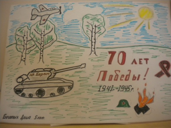 "За Родину!" Конкурс детского рисунка. Июнь 2015. Дошкольники "За Родину!"