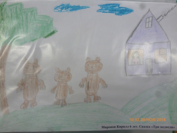 Сказка "Три медведя" Русская народная сказка. Ноябрь 2014. Поделки и рисунки. Дошкольники Сказка "Три медведя"