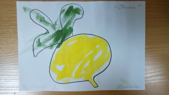 Репка Конкурс детского рисунка. Ноябрь 2014. Дошкольники Репка