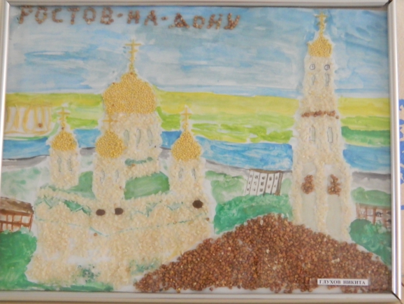 С днем рождения любимый город. Конкурс детских поделок. Октябрь 2014. Дошкольники С днем рождения любимый город.