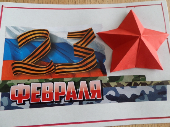 23 февраля Конкурс «Подарок для папы» приуроченный к 23 февраля. Февраль 2014. Поделки. Дошкольники 23 февраля