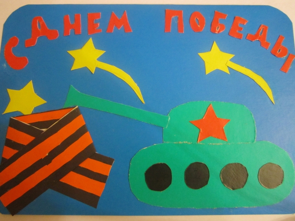 "Танк победы" Конкурс «Мы за мир». Март 2014. Поделки, рисунки. Дошкольники "Танк победы"