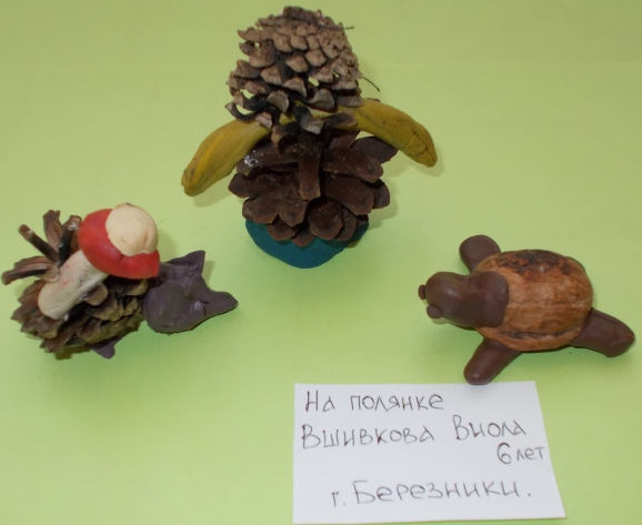 встреча на полянке Конкурс детских поделок. Сентябрь 2014. Дошкольники встреча на полянке