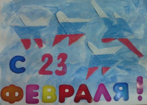 Поздравление для папы. Конкурс «Подарок для папы» приуроченный к 23 февраля. Февраль 2015. Поделки. Дошкольники Поздравление для папы.