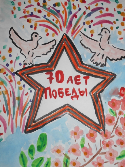"Победа" Конкурс «Мы за мир». Май 2015. Поделки, рисунки. Дошкольники "Победа"
