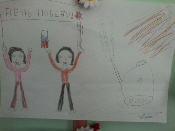 День Победы Конкурс «Мы за мир». Июнь 2014. Поделки, рисунки. Дошкольники День Победы