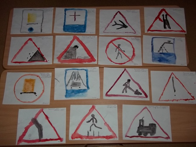 Дорожные знаки в подготовительной группе. Рисование дорожные знаки. Рисование дорожных знаков. Рисование на тему дорожных знаков. Дорожные знаки рисунки для детей.