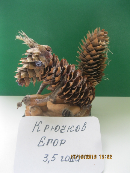 Белка Конкурс детских поделок. Октябрь 2013 Белка