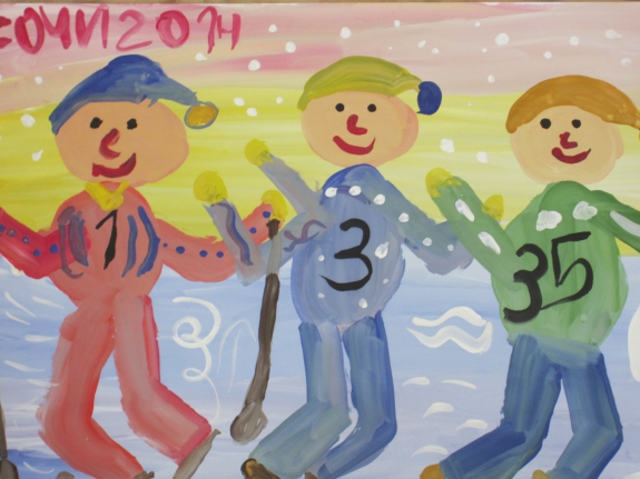 Сочи 2014 Конкурс «Болеем за Россию» . Март 2014. Рисунки. Дошкольники Сочи 2014