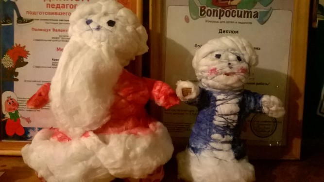 дед мороз и снегурочка Конкурс Новогодних поделок. Январь 2016. Дошкольники дед мороз и снегурочка