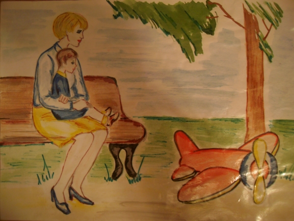 Я с мамой на прогулке Конкурс детского рисунка. Июнь 2013. Я с мамой на прогулке