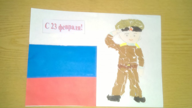 Нарисованная открытка для папы 23 февраля, акварели для