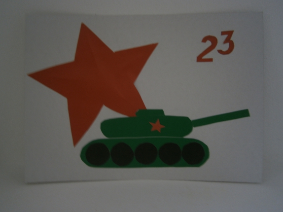 Ура! 23 февраля!! Конкурс «Подарок для папы» приуроченный к 23 февраля. Февраль 2015. Поделки. Дошкольники Ура! 23 февраля!!