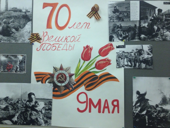 День Победы Конкурс детских поделок. Май 2015. Дошкольники День Победы