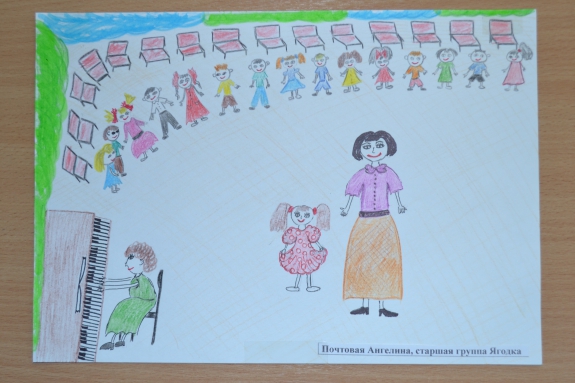 Детские рисунки мой воспитатель