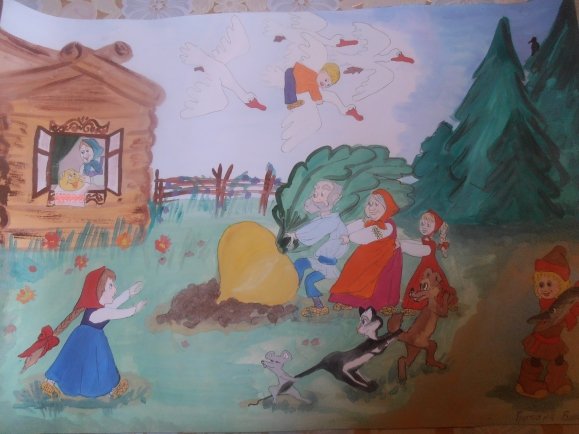 "Мои любимые русские народные сказки" Русская народная сказка. Октябрь 2013. "Мои любимые русские народные сказки"