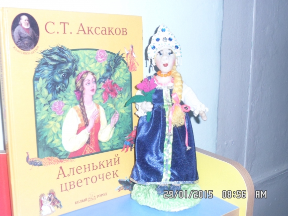 Настенька. "Аленький цветочек" Любимая сказка. Февраль 2015. Поделки и рисунки. Дошкольники Настенька. "Аленький цветочек"