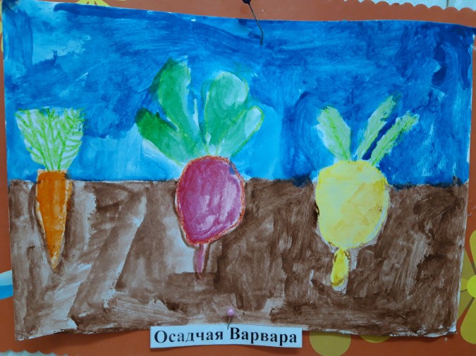 Собираем урожай! Конкурс детского творчества «Летнее вдохновение» Собираем урожай!