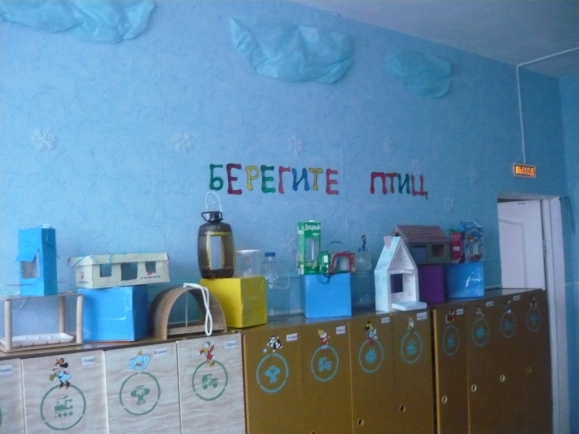 Наши кормушки Акция «Кормушка для пичужки» Наши кормушки