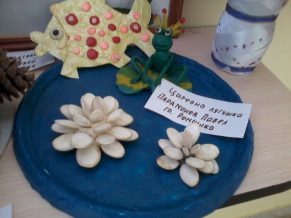 Царевна лягушка Русская народная сказка. Ноябрь 2013. Царевна лягушка