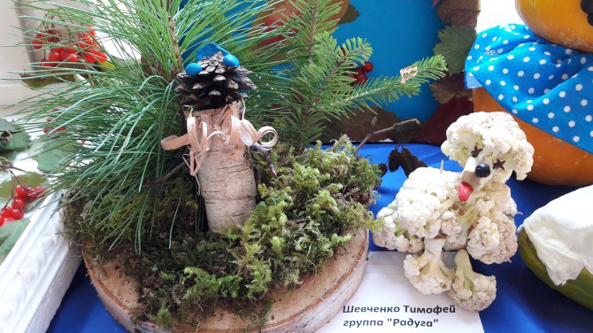 "Лес чудес" Конкурс детского творчества «Осенние фантазии» "Лес чудес"
