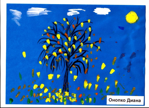 "Осеннее настроение" Конкурс детского рисунка. Ноябрь 2013 "Осеннее настроение"