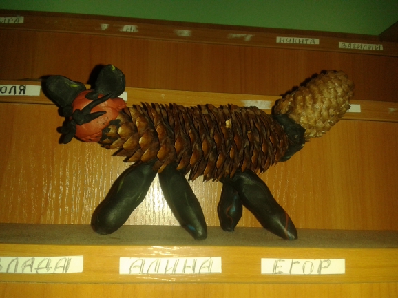 Кошка Конкурс «Осенние фантазии». Октябрь 2014 Кошка