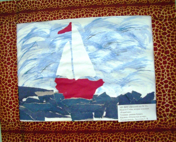"Белый парус" Конкурс детского рисунка. Апрель 2013. "Белый парус"