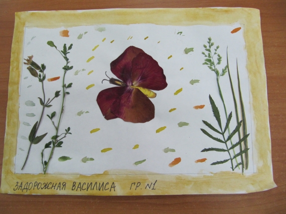 Бабочка -красавица Конкурс детских поделок. Октябрь 2013 Бабочка -красавица
