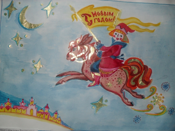 Здравствуй новый год Русская народная сказка. Январь 2014. Поделки и рисунки. Дошкольники Здравствуй новый год
